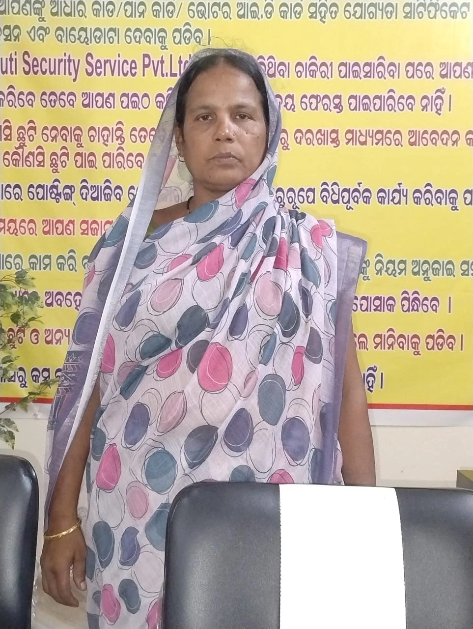 Security services team meeting Odisha security company